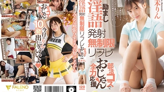 [高清中文字幕]SNIS-668 [無碼破解]為六名處女粉絲溫柔開苞的200分鐘 天使萌